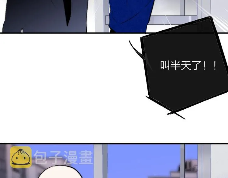第56话 焦躁的白鹄 第39页