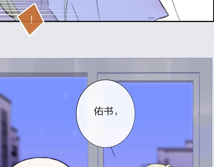 第56话 焦躁的白鹄 第42页