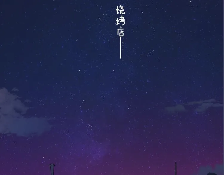 第56话 焦躁的白鹄 第49页