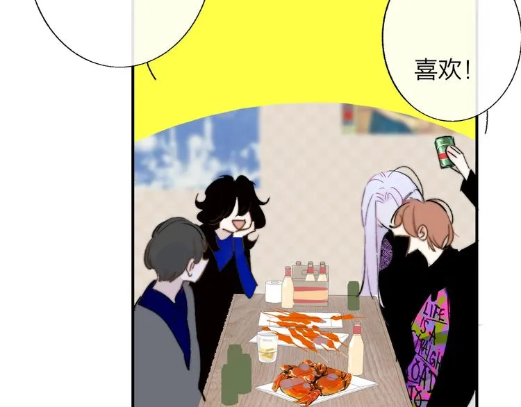 第56话 焦躁的白鹄 第59页