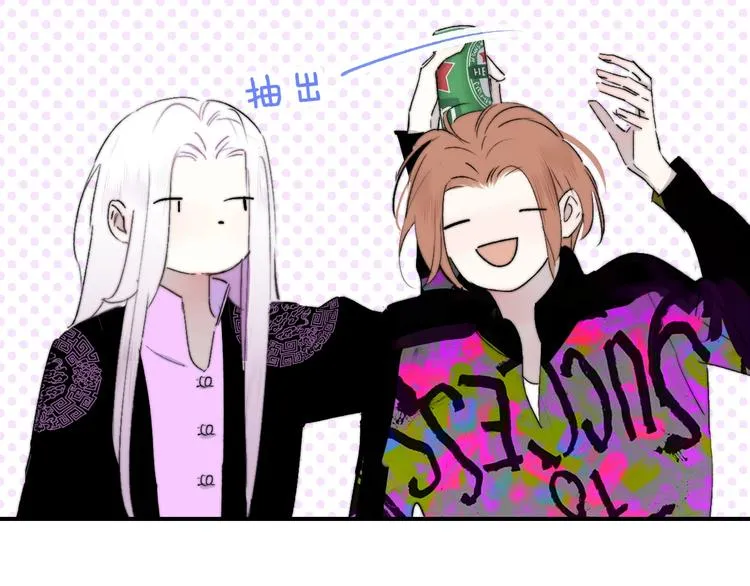 第56话 焦躁的白鹄 第63页