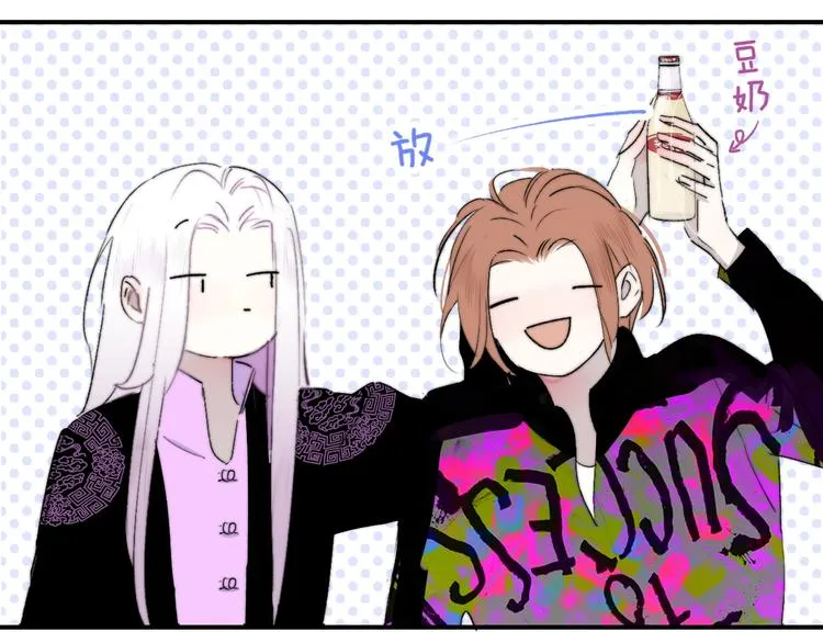 第56话 焦躁的白鹄 第64页