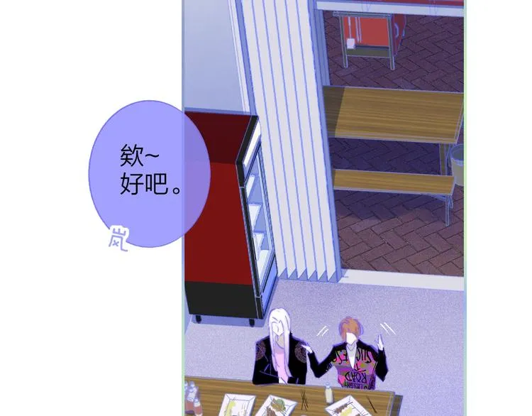 第56话 焦躁的白鹄 第69页