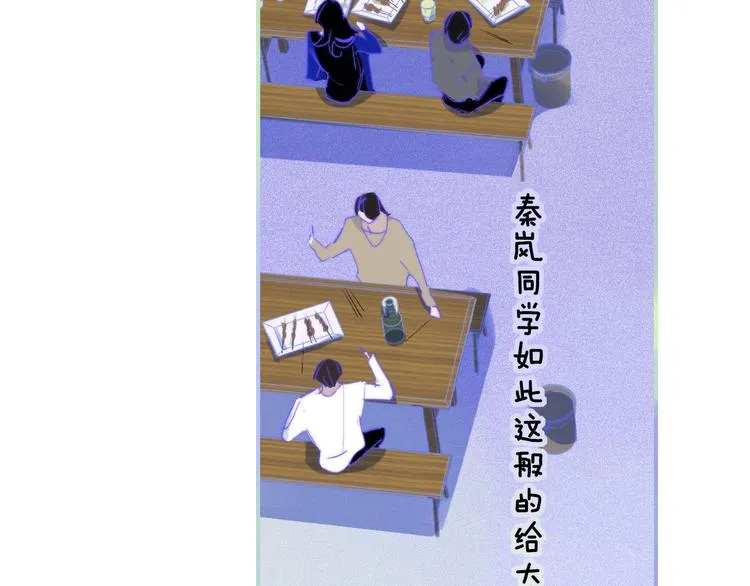 第56话 焦躁的白鹄 第70页