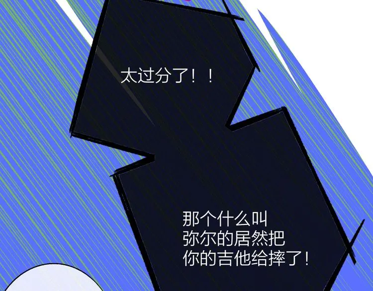 第56话 焦躁的白鹄 第72页