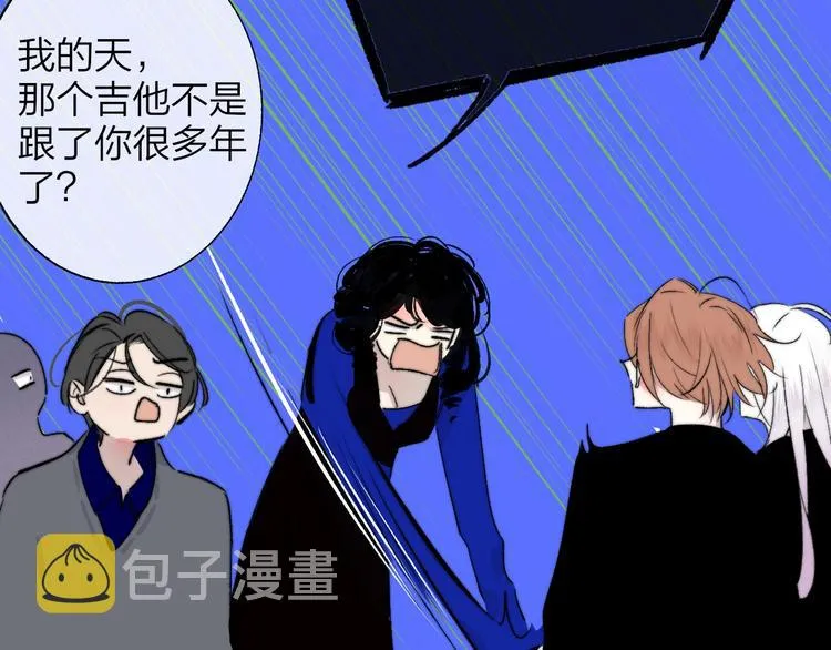 第56话 焦躁的白鹄 第73页