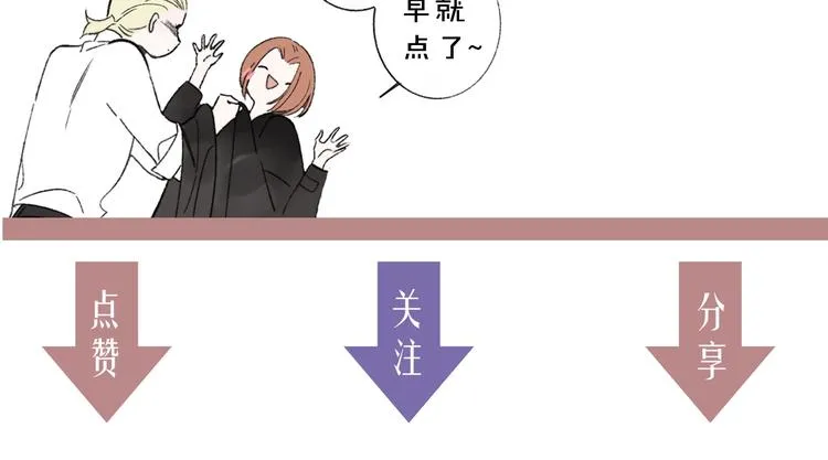 第56话 焦躁的白鹄 第95页