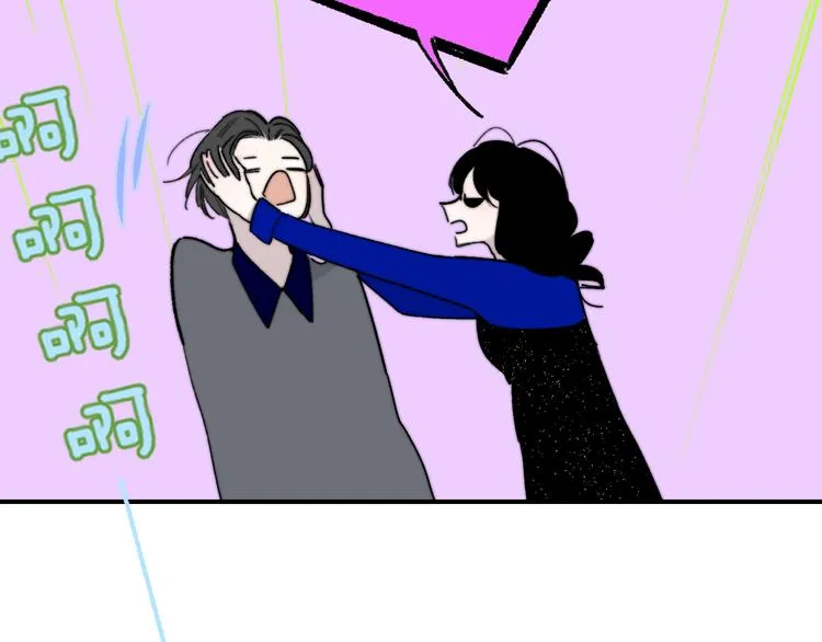 第57话 我就是我 第25页