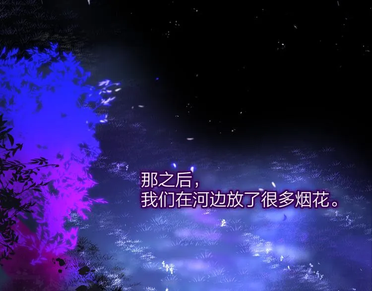 第57话 我就是我 第35页