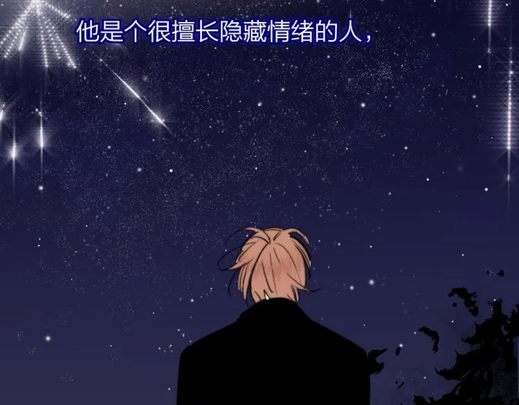 第57话 我就是我 第41页