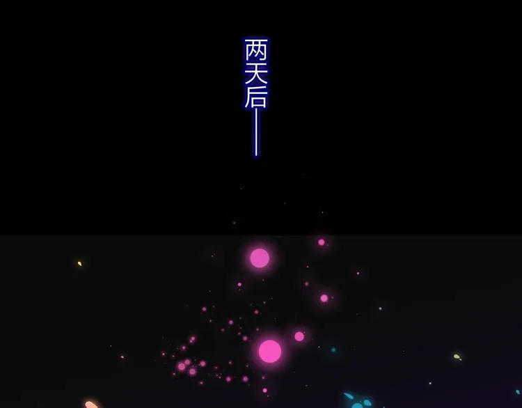第57话 我就是我 第45页
