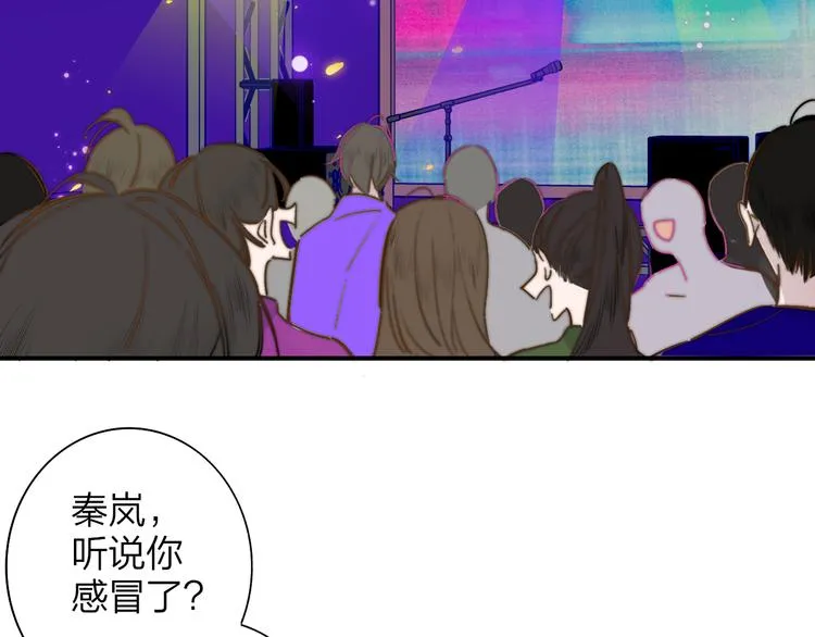 第57话 我就是我 第47页