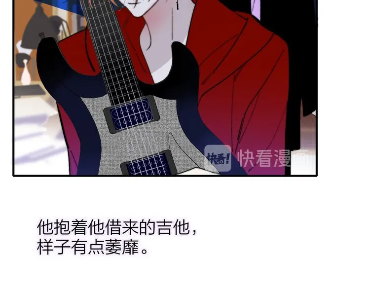 第57话 我就是我 第54页