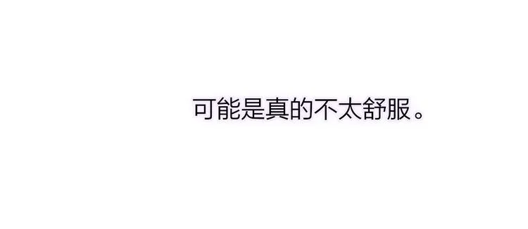 第57话 我就是我 第55页