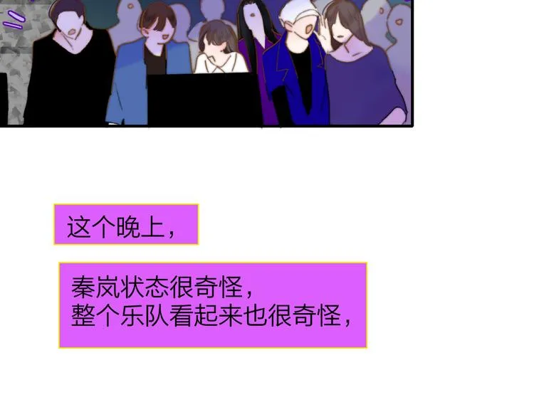 第57话 我就是我 第57页