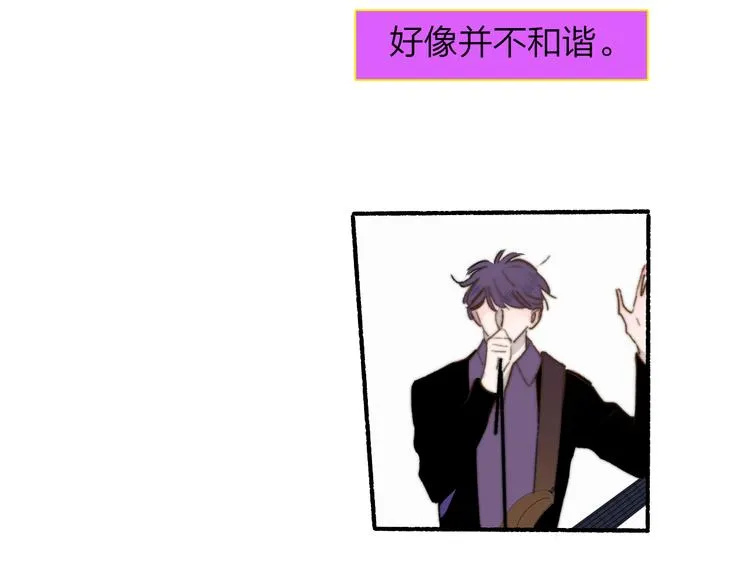 第57话 我就是我 第58页