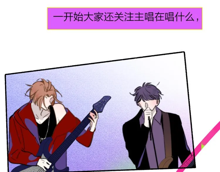 第57话 我就是我 第59页