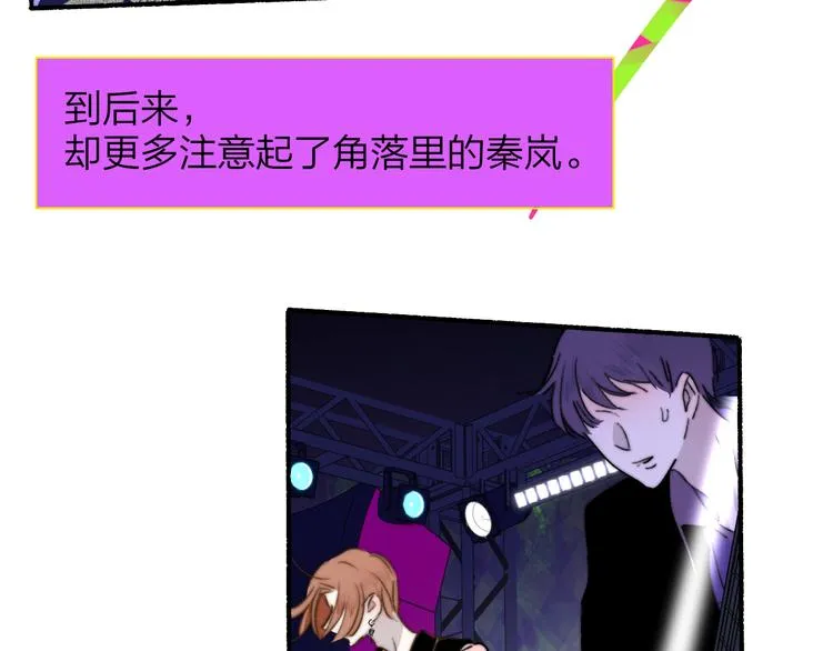 第57话 我就是我 第60页