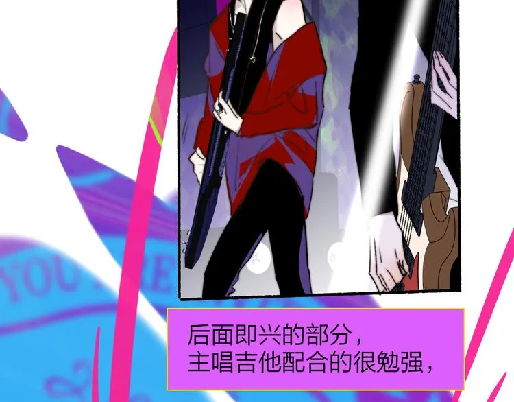 第57话 我就是我 第61页