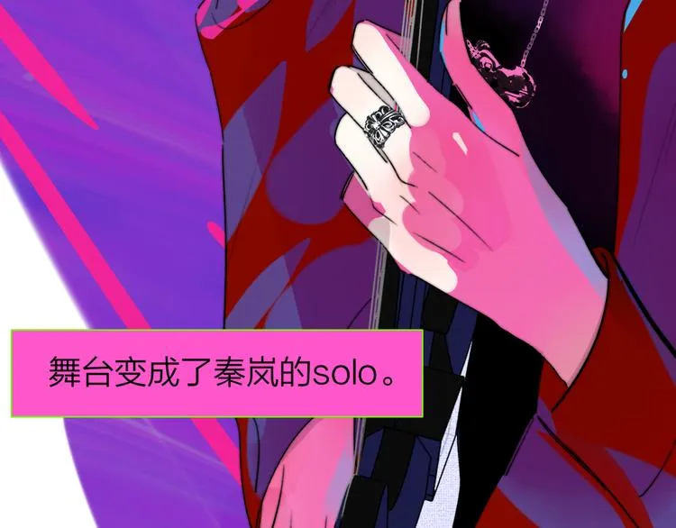 第57话 我就是我 第64页