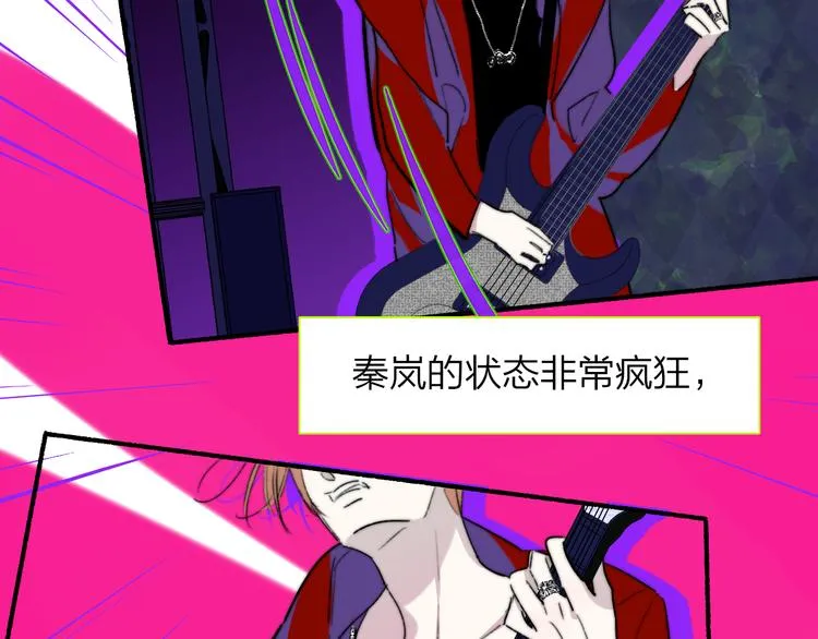 第57话 我就是我 第66页
