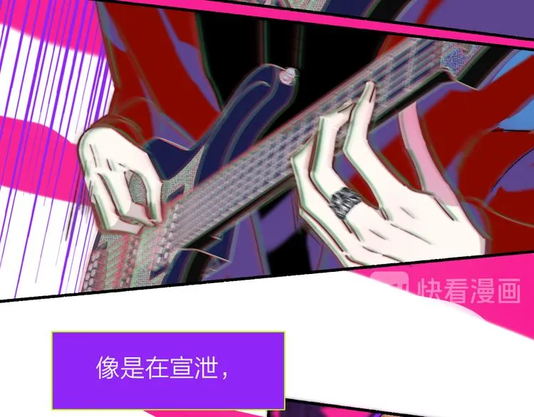 第57话 我就是我 第68页