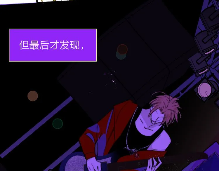 第57话 我就是我 第74页