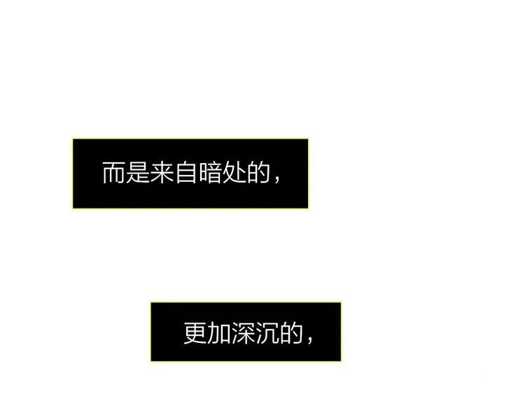 第57话 我就是我 第79页