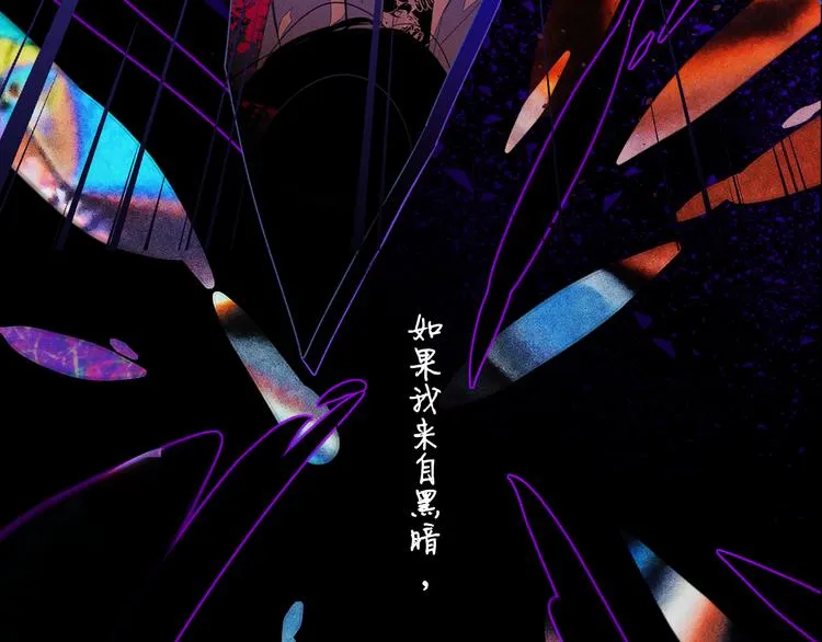 第57话 我就是我 第101页