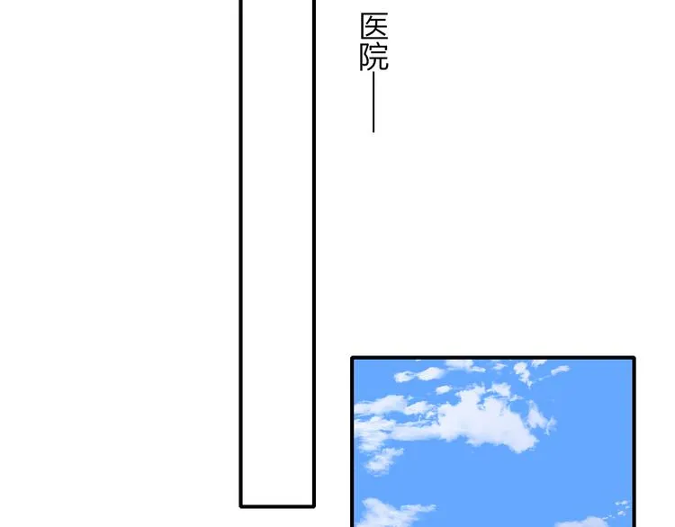 第57话 我就是我 第106页