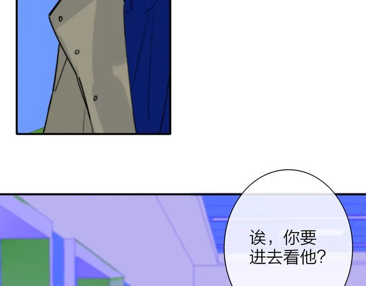 第57话 我就是我 第108页