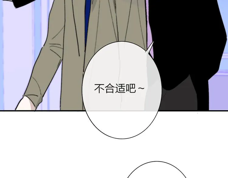第57话 我就是我 第110页