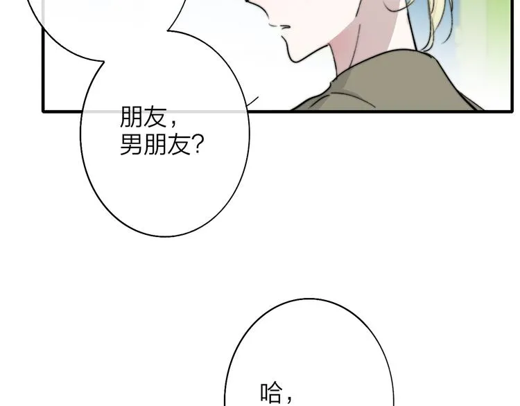 第57话 我就是我 第113页