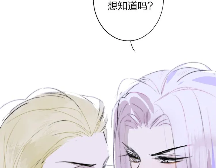 第57话 我就是我 第114页