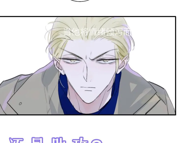 第57话 我就是我 第122页