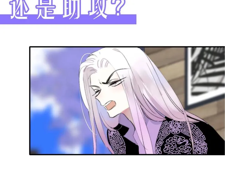 第57话 我就是我 第123页
