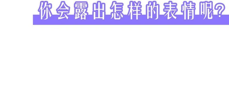 第57话 我就是我 第126页