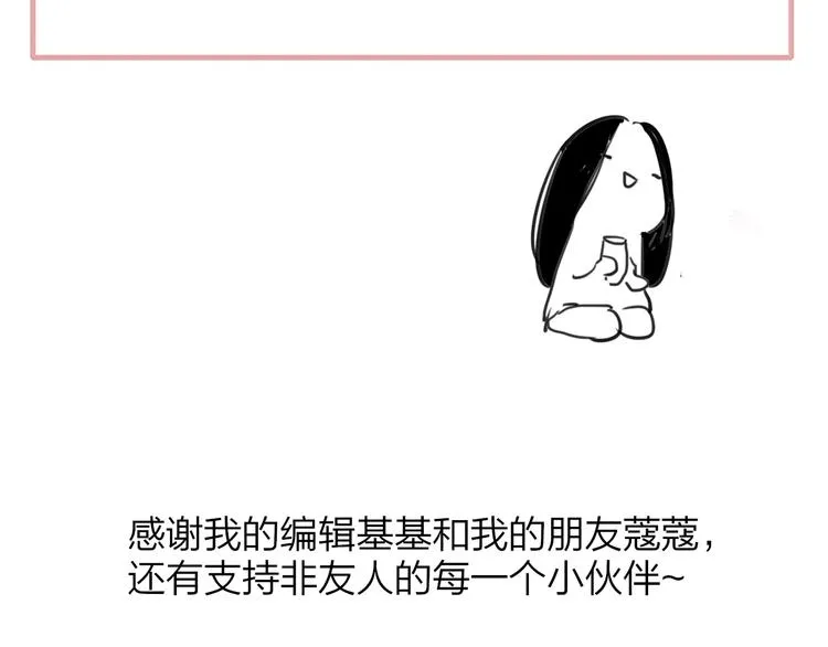 第57话 我就是我 第128页