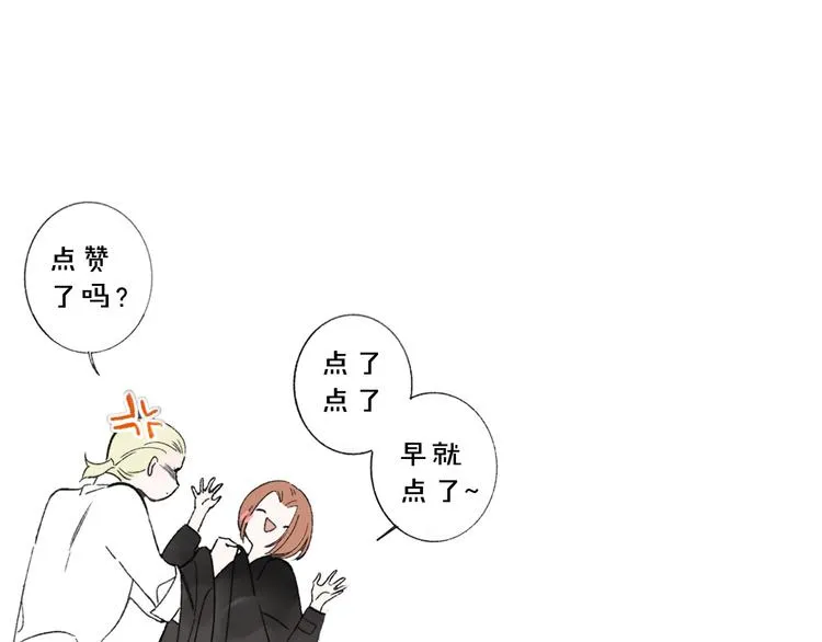 第57话 我就是我 第129页