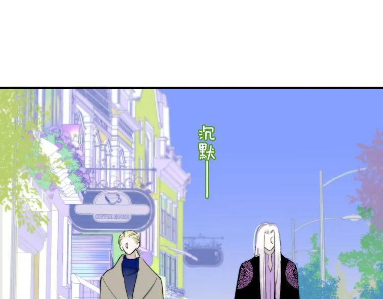 第58话 情敌？助攻？ 第5页