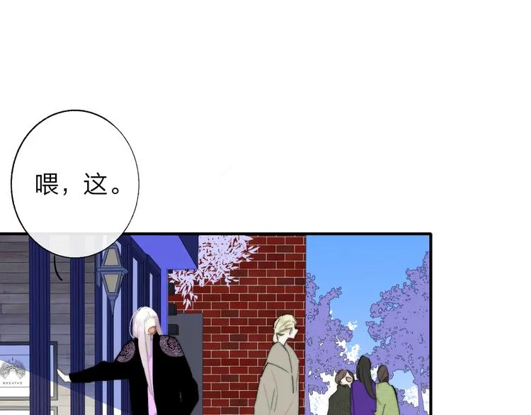 第58话 情敌？助攻？ 第27页