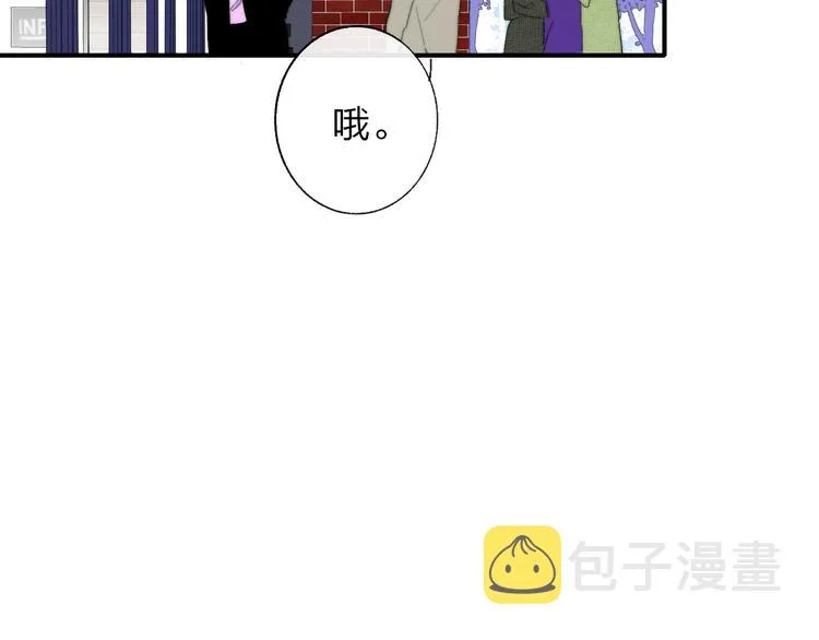 第58话 情敌？助攻？ 第28页