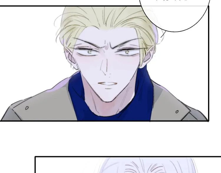 第58话 情敌？助攻？ 第46页