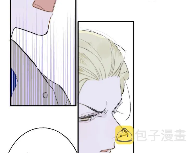 第58话 情敌？助攻？ 第71页
