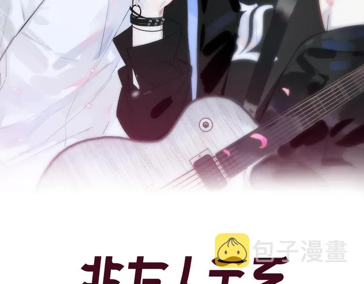 第59话 让给我吧！ 第2页