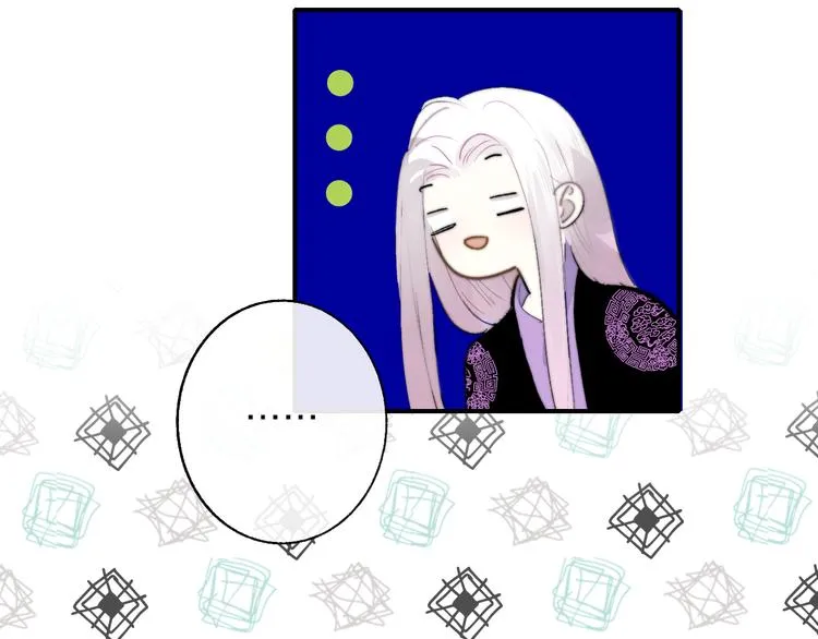 第59话 让给我吧！ 第7页