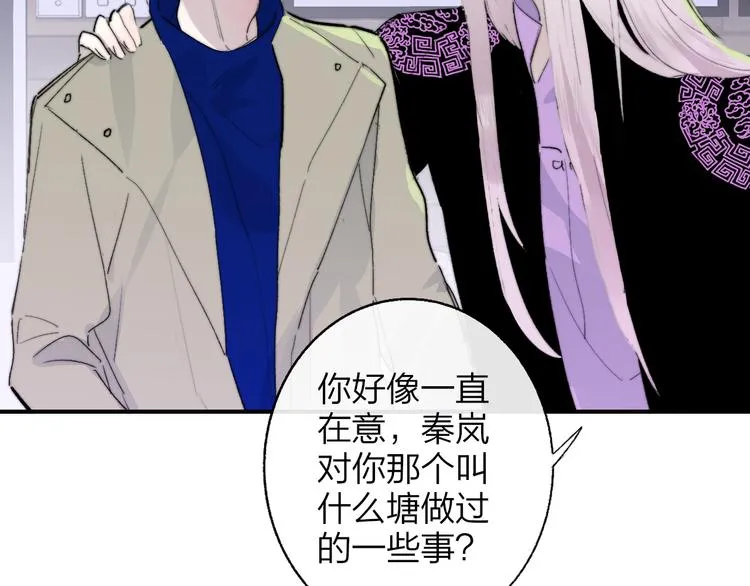 第59话 让给我吧！ 第11页
