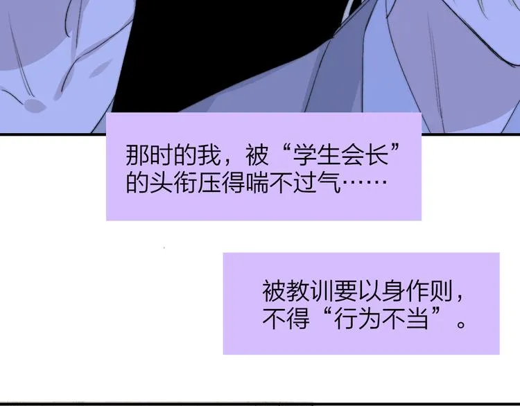 第59话 让给我吧！ 第25页