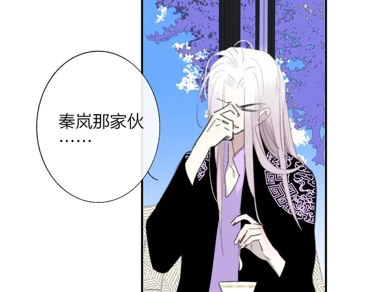 第59话 让给我吧！ 第34页
