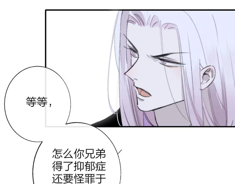 第59话 让给我吧！ 第37页